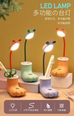 Papuç Masa Lambası