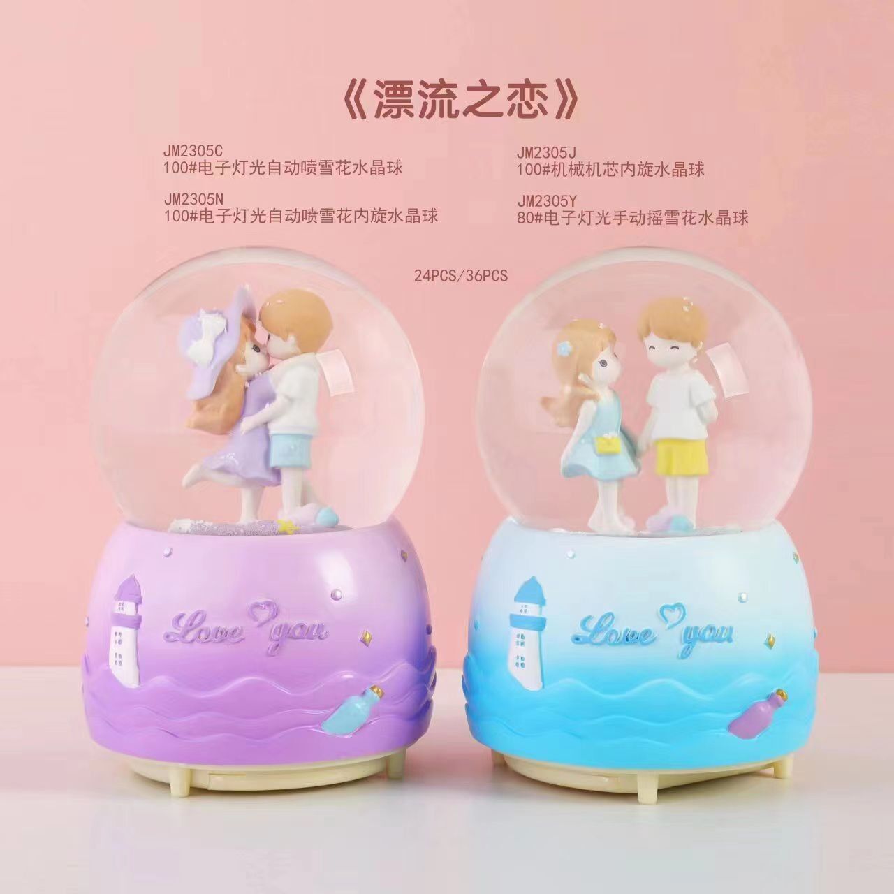 Romantik Çift Işıklı Müzikli Püskürtmeli Büyük Boy Kar Küresi