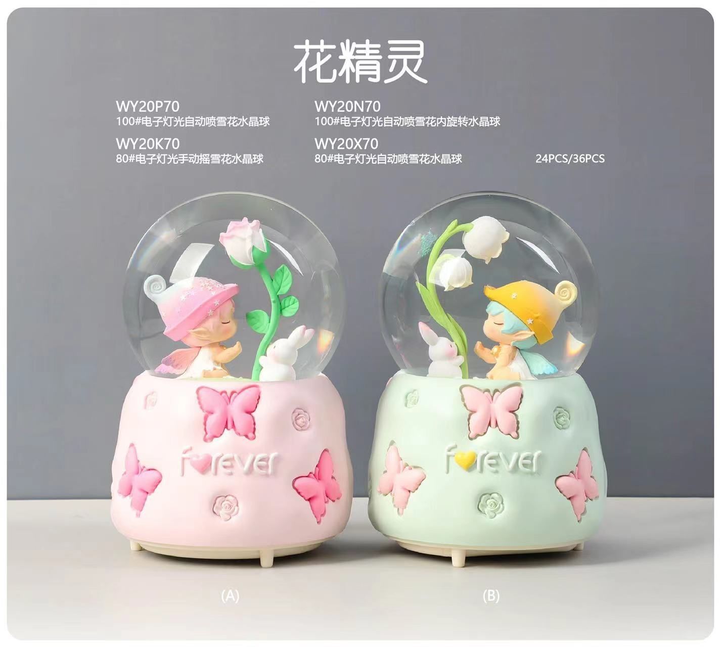 Çiçek ve Kız Işıklı Müzikli Püskürtmeli Büyük Boy Kar Küresi