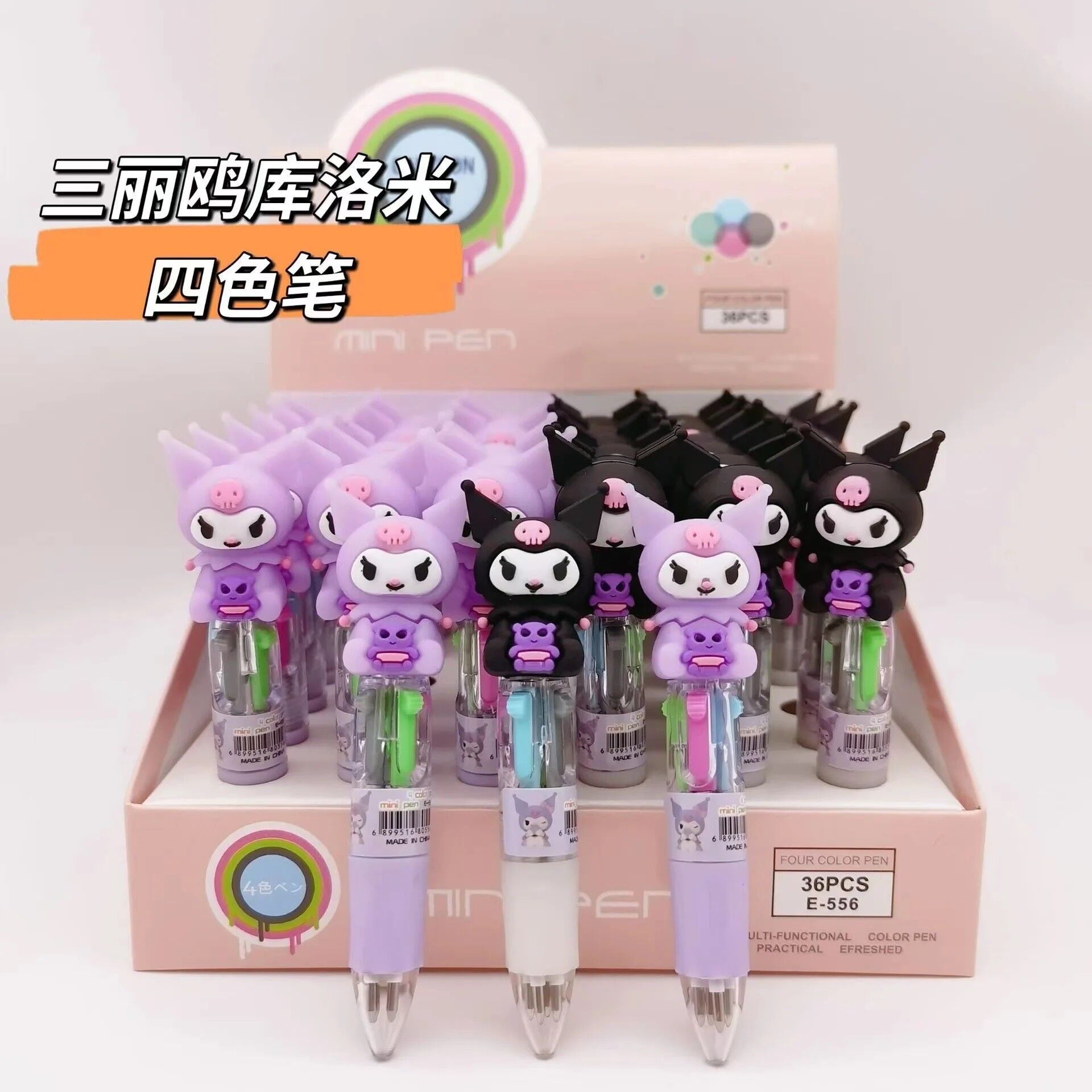 IŞIKLI Kuromi Çok Renkli Tükenmez Kalem 36 Adet