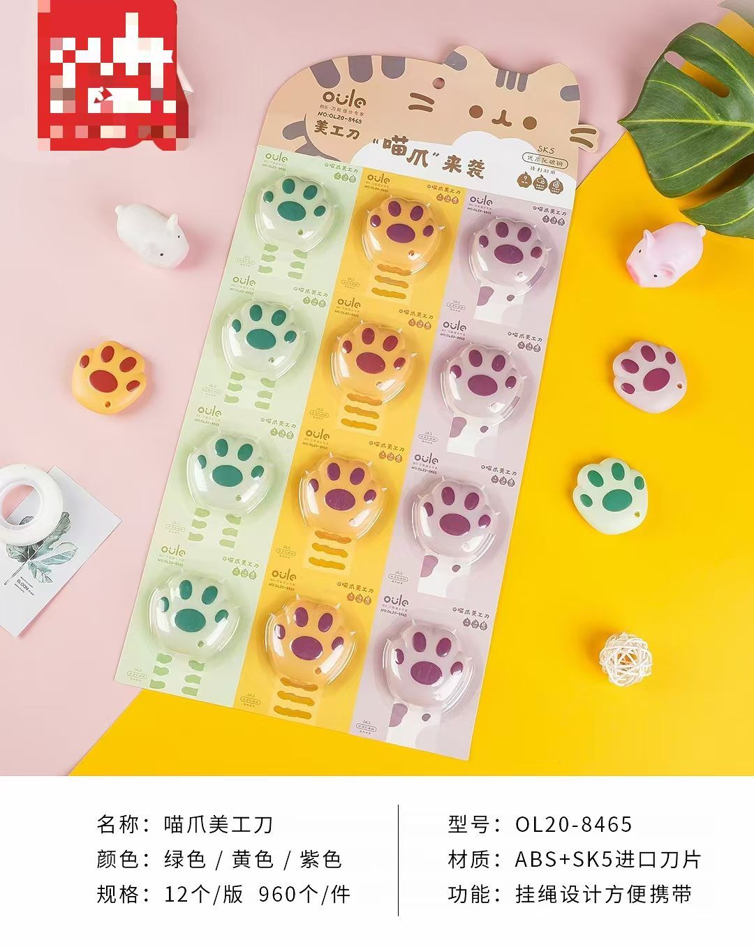 Pati Şeklinde Maket Bıcağı 12 Adet