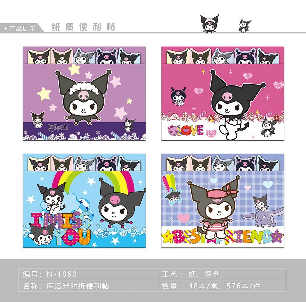 Kuromi Postit Seti 48 Adet