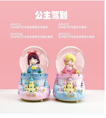 Prensens Temalı Işıklı Müzikli Püskürtmeli Büyük Boy Kar Küresi