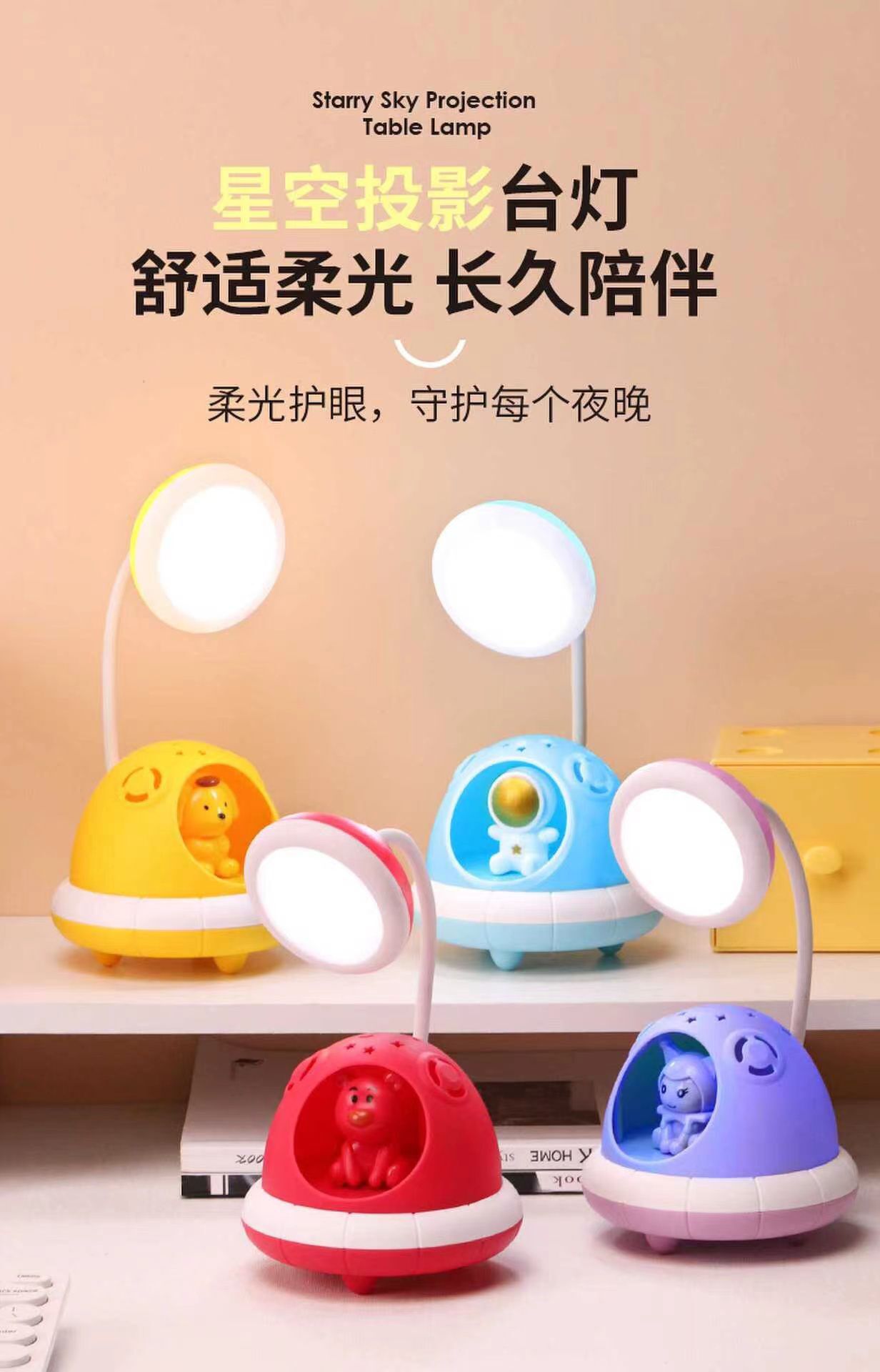 Şarjlı Masa Lambası