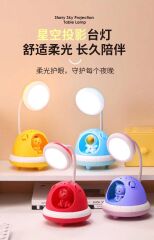 Şarjlı Masa Lambası