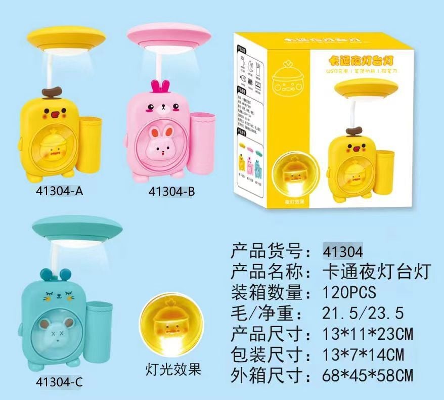 Şarjlı Masa Lambası