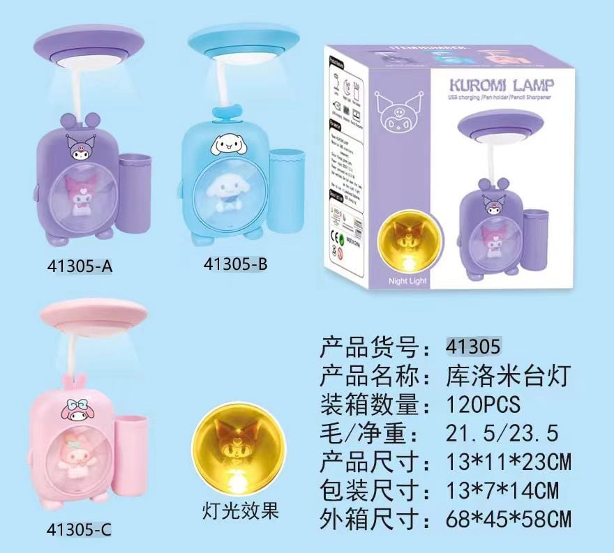 Şarjlı Masa Lambası