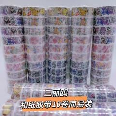 Sevimli Kahramanlar Bant Seti 12 Paket (120 Adet)