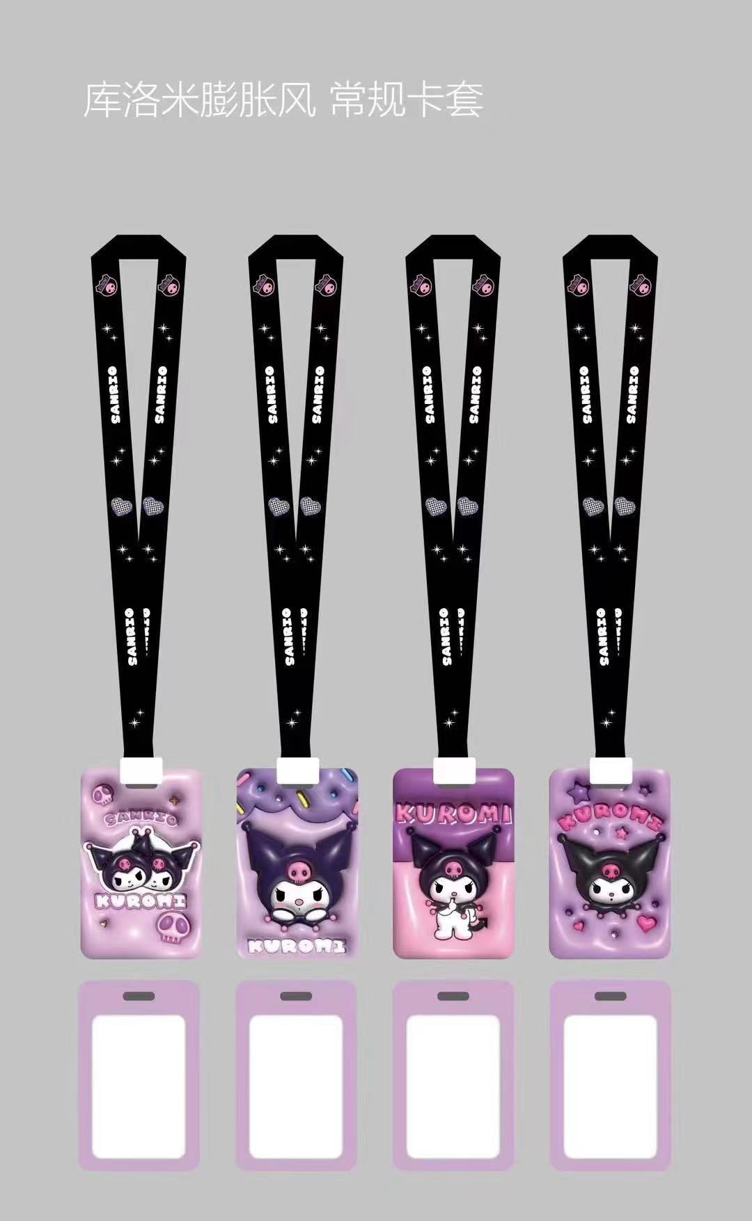 Kuromi Askılı Kartlık 20 Adet