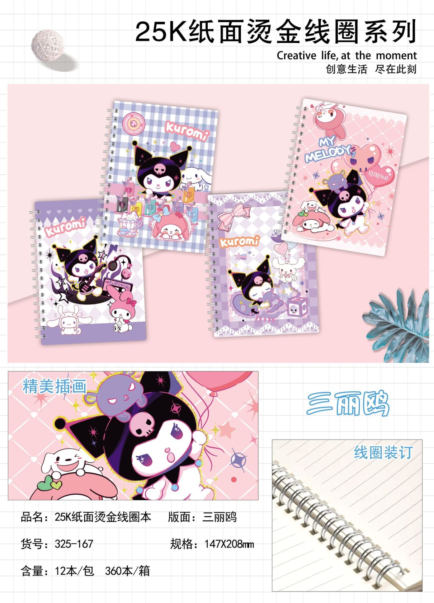 Karakterli Defter 10 Adet