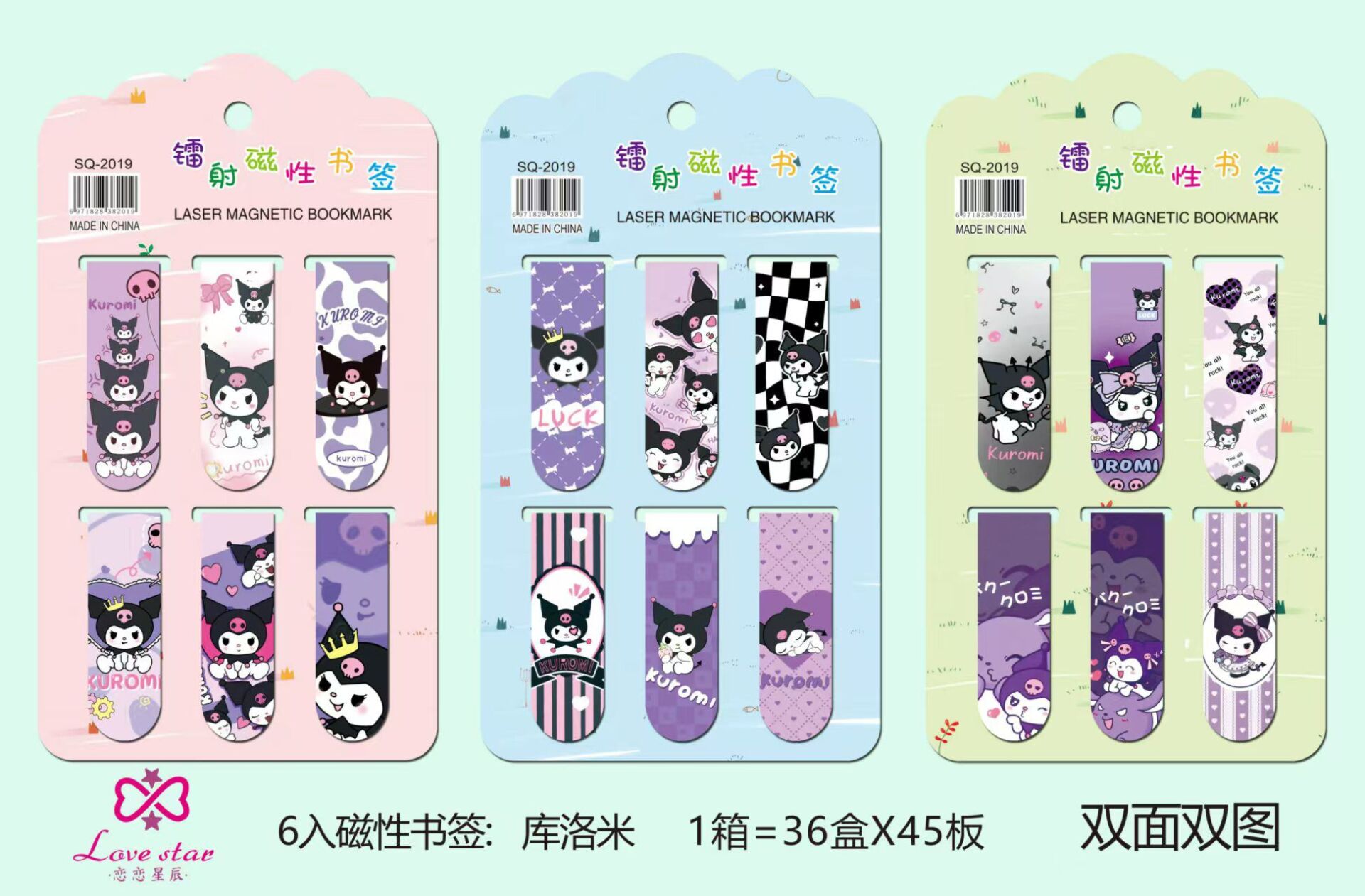 Karakterli Kitap Ayracı 45 Paket 6 li