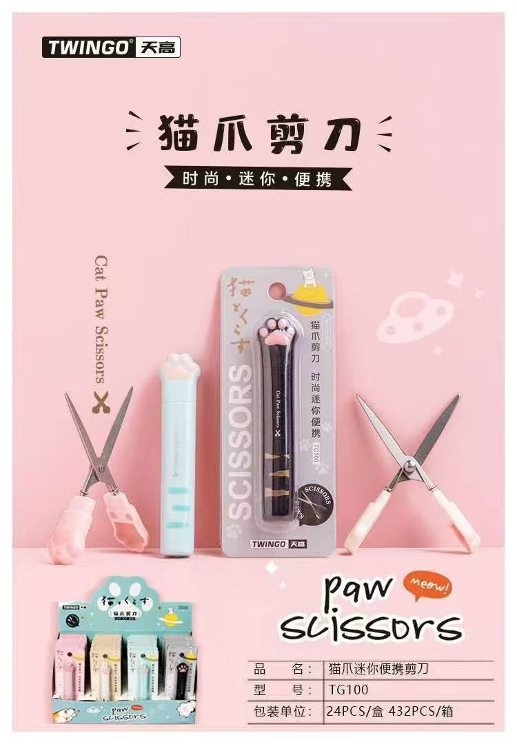 Pati Şeklinde Makas 6 Adet