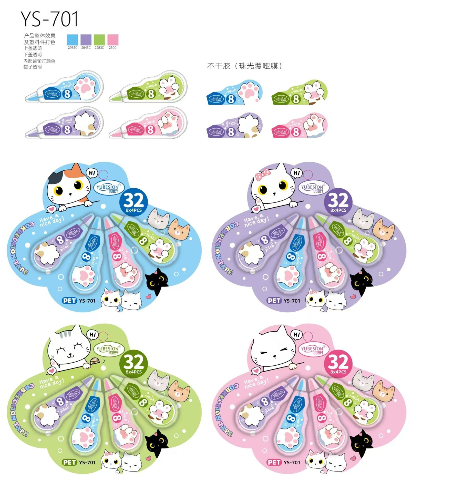 Karakterli Daksil Seti 24 Adet