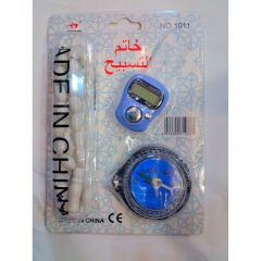 Tesbihli Ve Kıble Pusulalı Yüzük Zikirmatik Seti