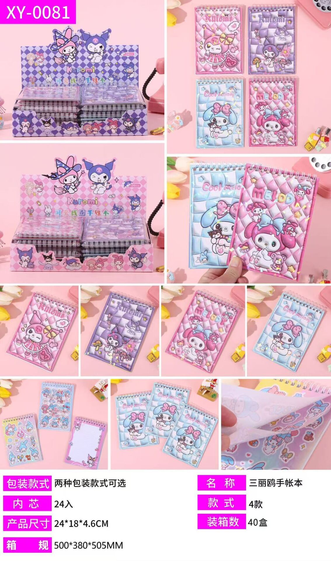 Karakterli Sticker Defter Seti 24 Adet