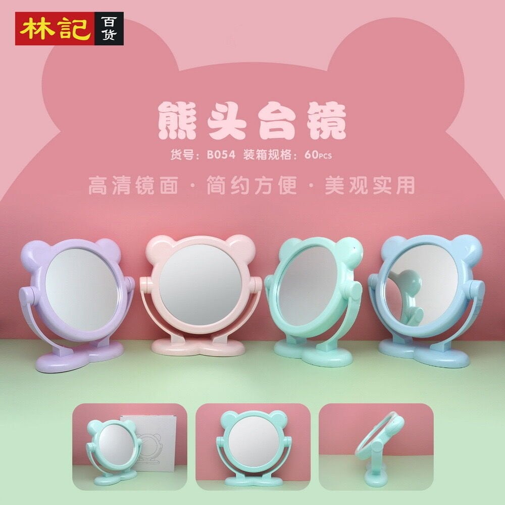 Ayaklı Makyaj Aynası