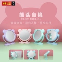 Ayaklı Makyaj Aynası