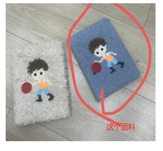 Peluş Defter