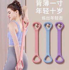 Egzersiz Esnetme Direnç Lastiği