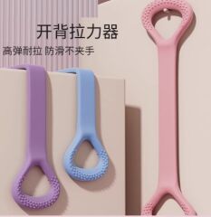 Egzersiz Esnetme Direnç Lastiği