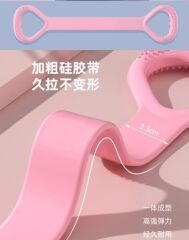 Egzersiz Esnetme Direnç Lastiği