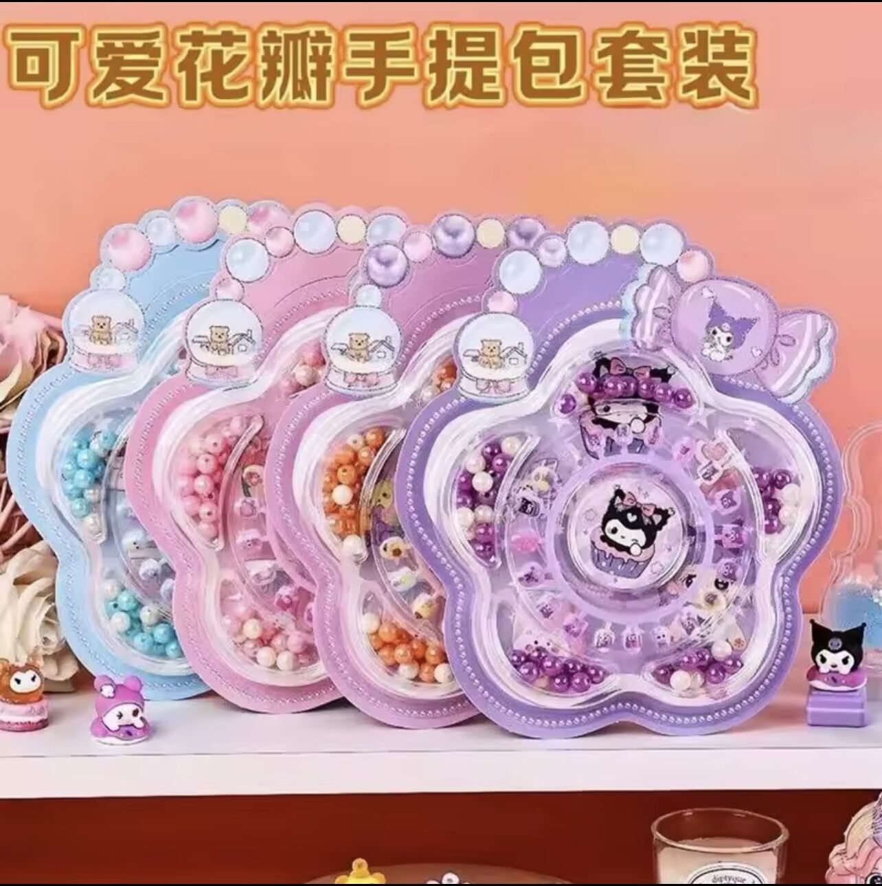 Sanrio benim melodi kuromi cinnamoroll karikatür sevimli boncuklu bilezik tırnak etiket seti 10 Adet