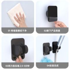 Yapışkanlı Duş Başlığı Tutucu Ayarlı Askılı Siyah