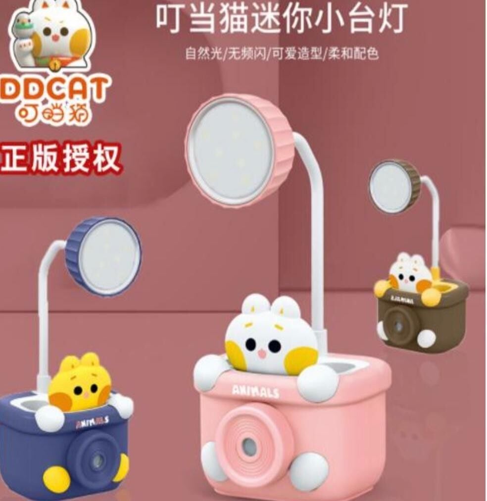 Karikatür Masa Lambası