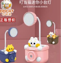 Karikatür Masa Lambası