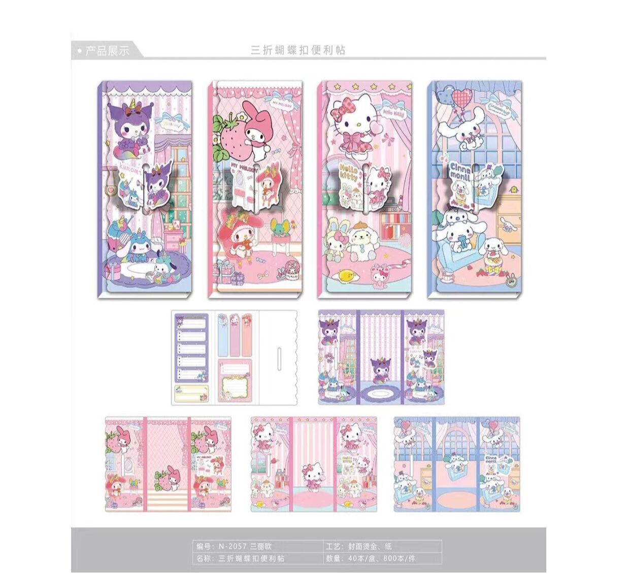 Kurumi karakterli postid  etiket 40 adet paketi