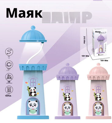 Panda Masa Lambası 1 Adet