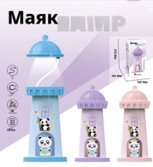Panda Masa Lambası 1 Adet