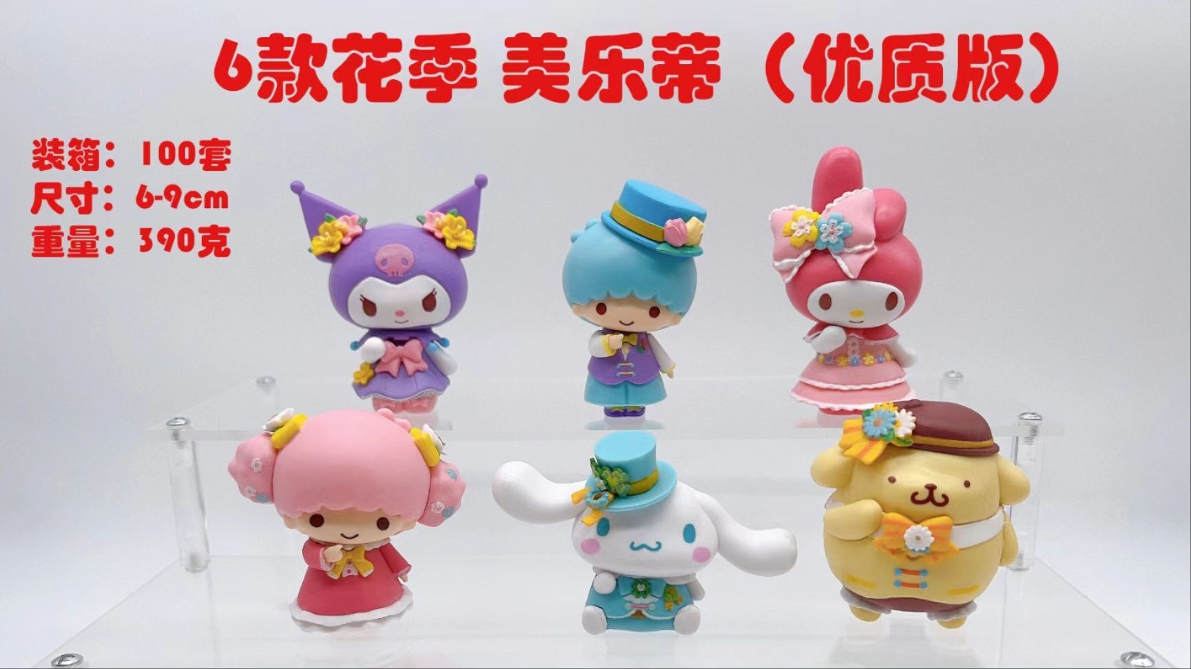 Anime Karakter 6 Lı 9cm